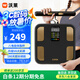 沃萊智能八電極體脂秤藍(lán)牙連接電子秤體重秤心率監(jiān)測人體健康健身精準(zhǔn)體重