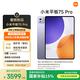 小米平板7S Pro【國家補(bǔ)貼】12.5英寸 3.2K 超清屏 玄戒? O1 澎湃OS2 16+512G 紫色 平板電腦