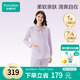 全棉時(shí)代孕婦月子服7A抗菌喂奶產(chǎn)后哺乳孕婦睡衣家居服套裝 愛的禮物165