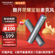 酷開創(chuàng)維定制酷K-CD 創(chuàng)維電視 專用麥克風專屬燈效家庭KTV語音無線話筒K歌降噪美聲雙支話筒情人節(jié)禮品 銀白色