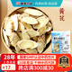 康美黃芪 康美中藥飲片黃芪中藥材黃芪麥冬西洋參黨參組元?dú)馑膶毑?北芪黃芪片泡水補(bǔ)氣升陽 止汗利水消腫 黃芪100g