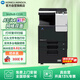 KONICA MINOLTA柯尼卡美能達(dá)C226 A3A4大型商用辦公彩色打印復(fù)合機(jī) 打印復(fù)印掃描(蓋板+雙面器+雙紙盒)上門安裝