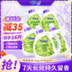 芭菲鴨屎香香氛洗衣液16斤（2kg*3+1kg*2）7天鎖香去污國潮茶香