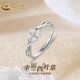 中國黃金（CHINA GOLD）四葉草枝芽戒指女款輕奢百搭足銀指環(huán)情人節生日禮物送女友愛(ài)人 四葉草枝芽戒指