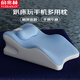 俞兆林趴睡枕多功能夜貓記憶棉護(hù)頸枕人體工學(xué)夫妻房事床頭靠墊趴趴墊