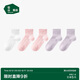 松山棉店兒童全網(wǎng)眼低筒襪升級(jí)款-白+2紫+2淺粉 5雙22-24cm