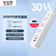公牛（BULL）30W PD蘋果快充插座/插線板/插排/接線板 Type-c口+USB口+3插孔 全長3米白色 GNV-UU4303B總控開關(guān)