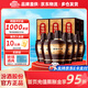 杏花村 汾酒 老白汾10 清香型白酒 禮盒酒 送禮自飲 53度 475mL 6瓶 整箱升級版