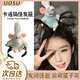 UOSU搞怪發(fā)箍女料理鼠王抓劉海薅頭發(fā)頭箍高顱頂卡通毛絨洗臉趣味發(fā)飾 鼠王搞怪發(fā)箍