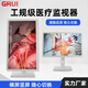 GRUI21.5/24/27英寸醫療白色液晶顯示器高清彩色醫用內窺鏡監視器屏幕3GSDI 21.5英寸專(zhuān)業(yè)監視器 如需定制請聯(lián)系客服