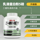 賽霸乳清蛋白粉蛋白質(zhì)粉三重矩陣運(yùn)動增強(qiáng)增健肌粉5磅 抹茶味