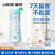 lorde里兜寵物沐浴露貓咪狗狗洗澡抑菌除螨除體味祛黃亮白香波400ml
