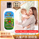 SAWYER美國進口 索耶驅(qū)蚊乳液 兒童嬰兒戶外 基孔肯雅熱防蚊蟲 驅(qū)蚊劑 177ml 1瓶 驅(qū)蚊乳液