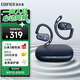 漫步者（EDIFIER）Comfo CC開放式藍(lán)牙耳機(jī) 運(yùn)動(dòng)跑步耳機(jī) 掛耳式耳機(jī) 超長續(xù)航 適用蘋果華為小米OPPO手機(jī) 夜藍(lán)