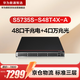 華為數(shù)通智選S5735S-S48T4X-A萬兆交換機48口千兆電口+4口萬兆光口 三層以太網(wǎng)絡(luò)全網(wǎng)管可堆疊中小企業(yè)