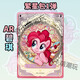 卡游正版小馬寶莉卡片繁星包1彈AR碧琪柔柔BP/OR全套月亮公主單賣卡牌 【繁星包1彈】AR002-碧琪 正品保真/假一賠十