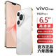 vivomax新品1TB大內(nèi)存7800mAh快充長(zhǎng)續(xù)航驍龍8電競(jìng)學(xué)生全新原裝正品手機(jī) 雪欲白 16G運(yùn)行+1TB（1024G）內(nèi)存 官方標(biāo)配