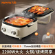 九陽(yáng)（Joyoung）家用2200W大火力電餅鐺早餐機煎烤烙蒸煮涮多功能鍋下盤(pán)可拆洗火鍋JK28-GK571