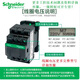 施耐德LC1-D接觸器LC1G系列交流接觸器 LC1D18M7C 線圈AC220V