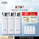 HABA 潤澤柔膚水 G露溫和爽膚水化妝水補水保濕護膚精華 【囤貨3瓶裝】G露180ml*3