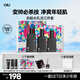 OIU男士水乳潔護(hù)膚品套裝控油祛痘禮盒生日七夕情人節(jié)禮物送男友