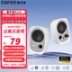 漫步者（EDIFIER）R12U音箱2.0家用桌面小對箱入門(mén)級迷你小型USB筆記本臺式電腦音響有源 時(shí)尚重低音炮 R12U 白色