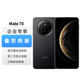 華為（HUAWEI）Mate 70 12GB+512GB 曜石黑 鴻蒙AI 紅楓原色影像 超可靠玄武架構(gòu)華為鴻蒙智能手機