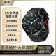 歐奢 EUROPE SHARE智能手表插卡電話(huà)手表5G全網(wǎng)通成人青少年通用獨立通話(huà)APP任意下載旋轉攝像高清視頻通話(huà)男表女表 【酷炫黑】旋轉攝像+獨立通話(huà)+APP任意下載 頂配版128G