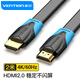 威迅（VENTION）hdmi高清線連接線 4K電腦連接電視高清轉(zhuǎn)換線筆記本機(jī)頂連接傳輸顯示器屏幕 扁線款 2米