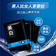 杰克仕男士面膜美白補(bǔ)水保濕淡化痘印控油祛痘收縮毛孔男生專用變白 【補(bǔ)水修護(hù)面膜】1盒（10片）