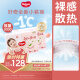 好奇（Huggies）鉑金裝成長(zhǎng)褲XL96片(12-17kg)加大號(hào)嬰兒尿不濕小桃褲超薄透氣
