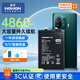 諾希 適用于小米11pro手機電池 加強版 內(nèi)置電池更換超大容量4860mAh  通用小米11pro/11Ultra-BM55