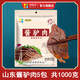德馨緣五香醬驢肉熟食鹵味真空開(kāi)袋即食山東特產(chǎn)禮盒中秋節送禮禮品禮盒 醬驢肉5袋共1000克