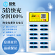 倍電免押金商用8-12口共享充電寶彩虹機(jī)自助掃碼付費(fèi)借還大容量租賃設(shè)備加盟 12口配10寶彩虹機(jī) 分潤100%0抽成