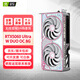 七彩虹 RTX 4060Ti/5060 Ti 8G/12G/16G Ultra W AD OC火神戰(zhàn)斧豪華顯卡 RTX5060 Ultra DUO W OC 8G
