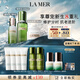 海藍(lán)之謎（LA MER）分時修護(hù)套裝(精萃水+精萃乳+面霜)護(hù)膚品化妝品禮盒生日禮物女