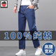AEMAPE蘋(píng)果純棉男士九分牛仔褲男2026春秋款高腰寬松休閑中年直筒男褲子 【厚款】128#深藍色 31 （2尺4）