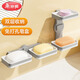 美麗雅（MARYYA）香皂盒子雙層瀝水衛生間洗漱臺簡(jiǎn)約壁掛吸盤(pán)肥皂盒 【雙層】吸盤(pán)皂盒
