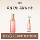 三生花百雀羚出品玫瑰花瓣精華水100ml 護(hù)膚爽膚水補(bǔ)水保濕  買一送一