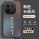 揚(yáng)聚特vivoiQOOZ10Turbo手機(jī)殼iQOOZ10Turbo新款保護(hù)套V2452A硅膠軟邊磨砂防指紋全包防摔5G高級(jí)外殼男女 石墨黑【諸事皆順】 vivoiQOOZ10Turbo