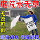 庭院除草劑爛根除雜草三年不長(zhǎng)草大樹(shù)一滴死滅草劑一掃光除草神器 1桶【強(qiáng)效滅草】100％見(jiàn)效