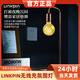 LINKPIN復古無線充小夜燈臥室床頭氛圍裝飾燈高品質(zhì)創(chuàng)意禮物15W快充多功能家居擺件燈飾 古銅色