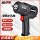 威馬牌氣動(dòng)工具系列（WYMA）風(fēng)炮氣動(dòng)工具扳手1/2大扭力小風(fēng)炮內(nèi)六角工業(yè)級(jí)汽維修拆卸WM-3284