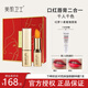 美肌衛(wèi)士（MIGIWINS）紅蘿卜素奢雅唇膏不易沾杯掉色變色口紅淡化唇紋修送老師畢業(yè)禮物 紅蘿卜素奢雅唇寶