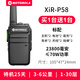 摩托羅拉（Motorola）摩托對(duì)講機(jī)一對(duì)講戶外機(jī)10公里大功率摩托對(duì)機(jī)講小機(jī)小型工地手臺(tái) P58(買1送1)小巧待機(jī)25天 無(wú)