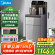美的（Midea）茶吧機 飲水機家用 茶吧柜一體柜 下置式 國家補貼 燒水壺 蒸汽噴淋煮茶YR1629S-X【APP遠程控制】