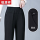 恒源祥老人媽媽穿的秋冬加絨加厚保暖長(cháng)褲子中老年女褲外穿松緊腰直筒褲 黑色款88855 加絨 2XL :建議102-118斤