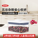 OXO密封罐廚房收納盒一鍵啟閉防潮咖啡收納儲(chǔ)物罐盒廚房用品 大長(zhǎng)方底0.6L
