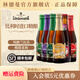 林德曼果味精釀啤酒精釀果啤蘭比克啤酒 比利時進口啤酒 250mL 6瓶 6種口味含塔洛金
