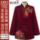 好人好夢(mèng) 刺繡鳳凰牡丹壽衣女全套士中老年人高檔現代女士款下葬送終裝老衣服白事沖喜三腰四領(lǐng)壽服純棉壽衣 京倉（吉祥安康棗紅）七件套裝+18樣配件